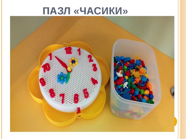 Оснащение сенсорного уголка. Подготовительная "А" группа МБДОУ ЦРР - детский сад № 95 г. Владикавказ, РСО-Алания