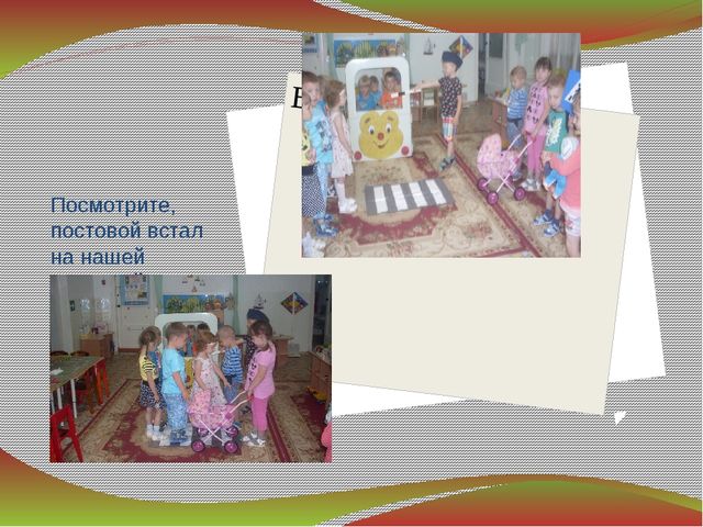 Презентация " Вот оно какое наше лето"