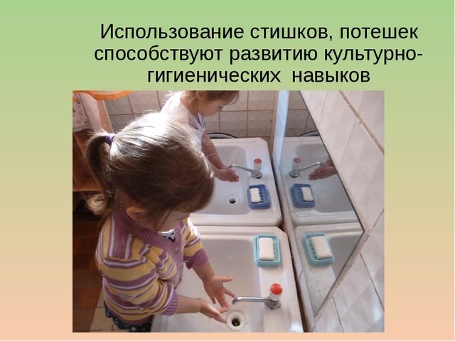 Презентация из опыта работы: «Игровая деятельность детей раннего возраста в соответствии с ФГОС»