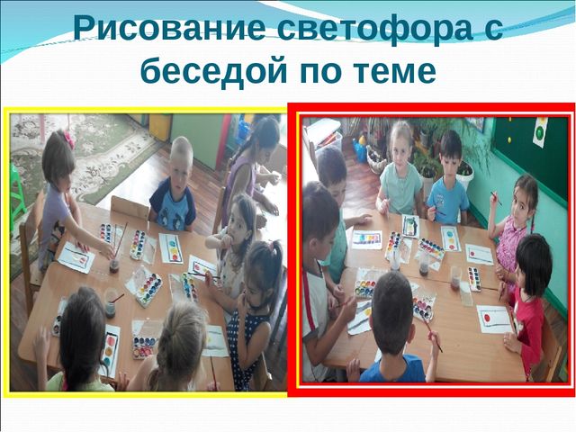 Проект: "Правила дорожного движения" Подготовительна "А" группа, МБДОУ ЦРР - детский сад № 95 г. Владикавказ, РСО-Алания