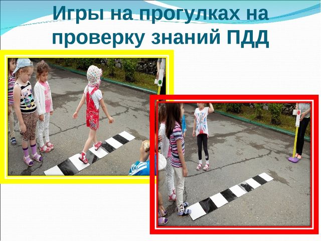 Проект: "Правила дорожного движения" Подготовительна "А" группа, МБДОУ ЦРР - детский сад № 95 г. Владикавказ, РСО-Алания