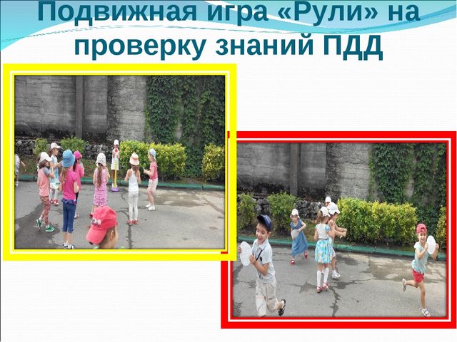 Проект: "Правила дорожного движения" Подготовительна "А" группа, МБДОУ ЦРР - детский сад № 95 г. Владикавказ, РСО-Алания