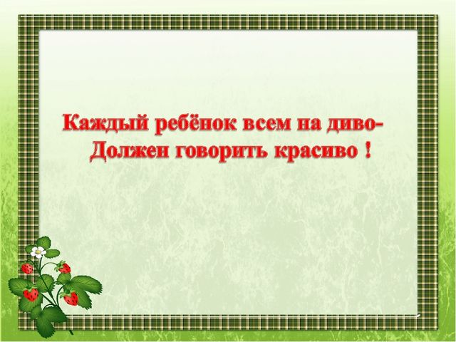 Наши занятия артикуляционной гимнастикой