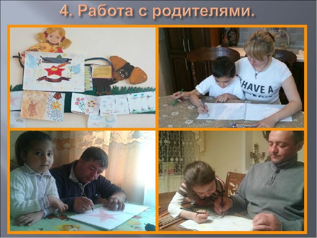 Годовой аналитический отчет о проделанной работе. Подготовительная "А" группа МБДОУ ЦРР - детский сад № 95 г. Владикавказ, РСО-Алания