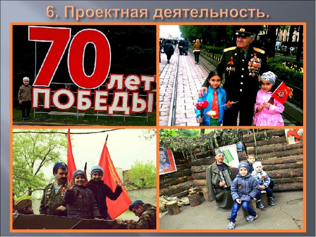 Годовой аналитический отчет о проделанной работе. Подготовительная "А" группа МБДОУ ЦРР - детский сад № 95 г. Владикавказ, РСО-Алания
