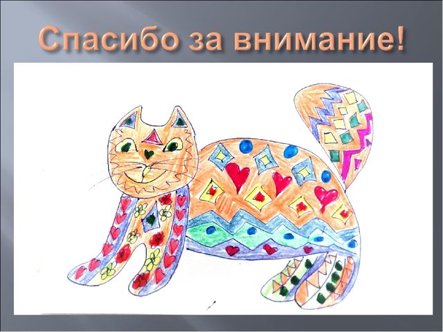 Годовой аналитический отчет о проделанной работе. Подготовительная "А" группа МБДОУ ЦРР - детский сад № 95 г. Владикавказ, РСО-Алания