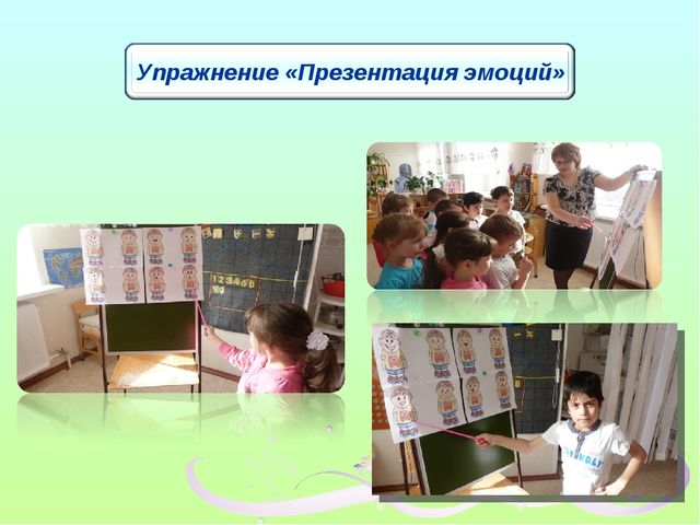 Презентация занятия по речевому развитию "Добрые слова"