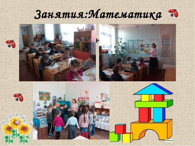 Информационная презентация о МДОУ "ЯСЛИ-САД № 74 Г.ДОНЕЦКА"