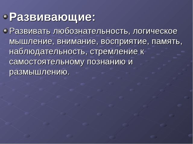Презентация экспериментирования к занятию Песок и глина - наши помощники старшая группа