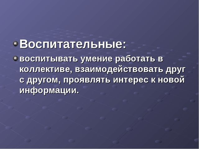 Презентация экспериментирования к занятию Песок и глина - наши помощники старшая группа