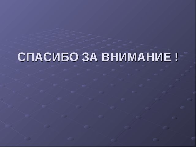 Презентация экспериментирования к занятию Песок и глина - наши помощники старшая группа