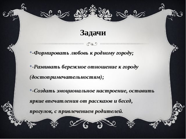 Соль камская важна – соль камская нужна