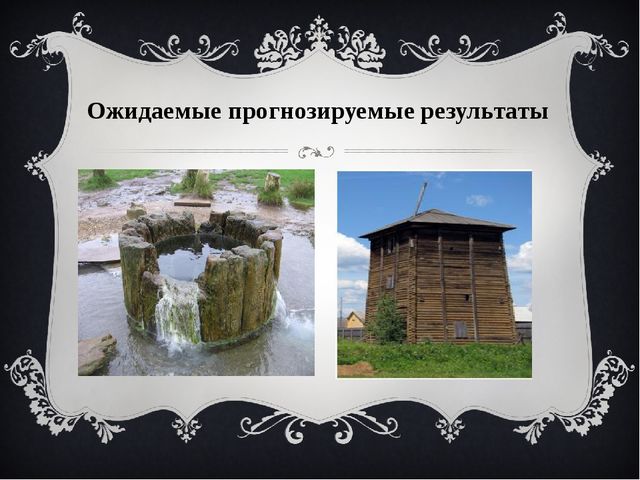 Соль камская важна – соль камская нужна