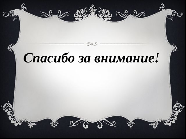 Соль камская важна – соль камская нужна