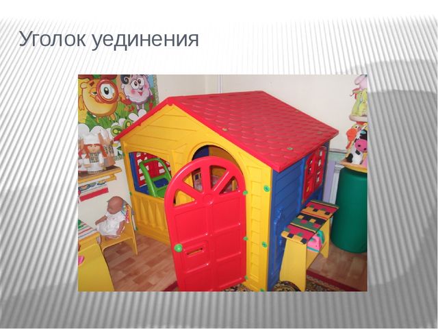 Предметно- развивающая среда во 2 мл.группе