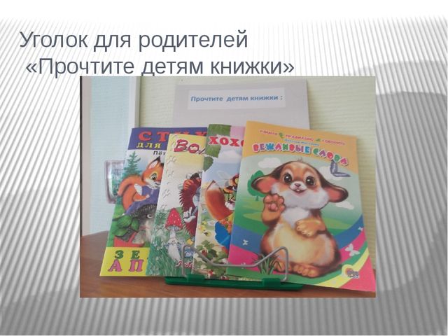 Предметно- развивающая среда во 2 мл.группе
