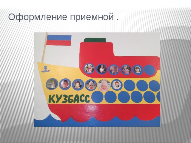 Предметно- развивающая среда во 2 мл.группе