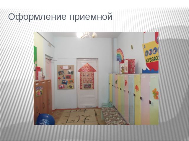 Предметно- развивающая среда во 2 мл.группе