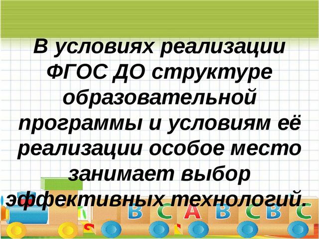 Презентация по работе с социумом с редакцией газеты "Камская новь"