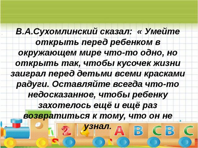 Презентация по работе с социумом с редакцией газеты "Камская новь"