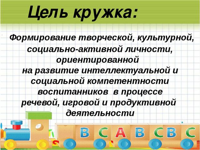 Презентация по работе с социумом с редакцией газеты "Камская новь"