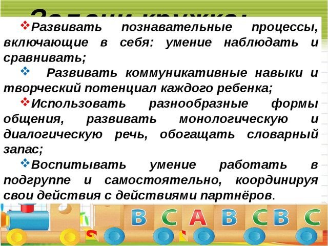 Презентация по работе с социумом с редакцией газеты "Камская новь"