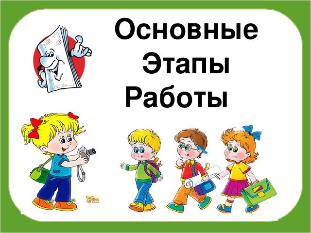 Презентация по работе с социумом с редакцией газеты "Камская новь"