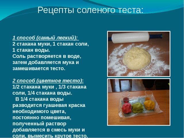 Презентация "ТВОРИТЕ, ИГРАЙТЕ, РАЗВИВАЙТЕ"