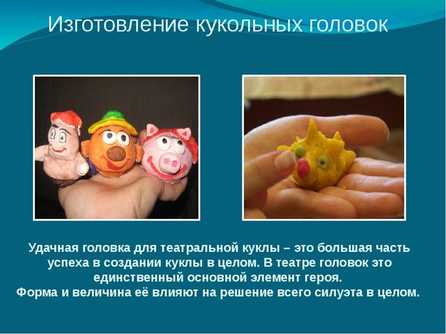 Презентация "ТВОРИТЕ, ИГРАЙТЕ, РАЗВИВАЙТЕ"