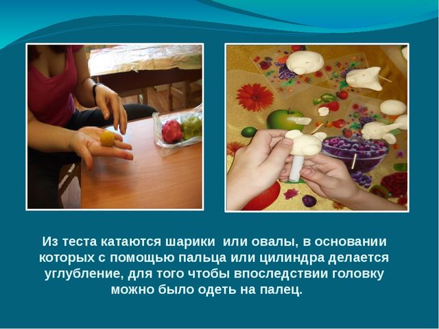 Презентация "ТВОРИТЕ, ИГРАЙТЕ, РАЗВИВАЙТЕ"