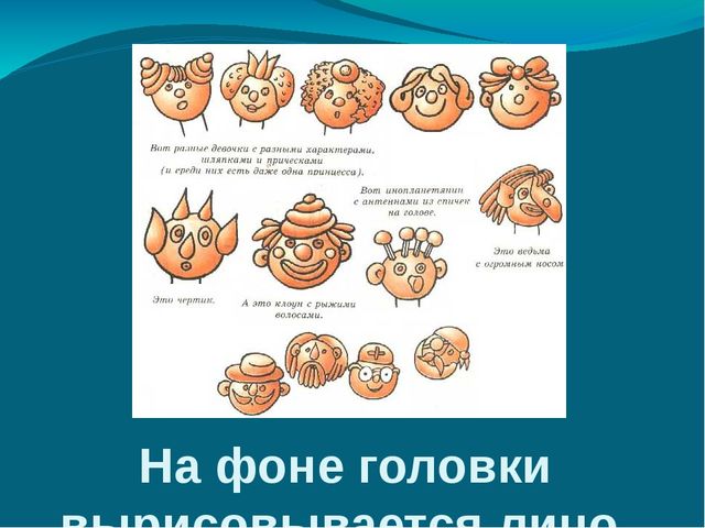 Презентация "ТВОРИТЕ, ИГРАЙТЕ, РАЗВИВАЙТЕ"