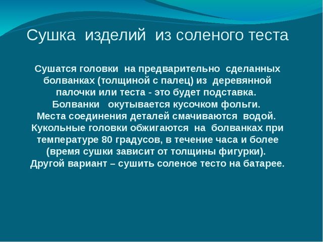 Презентация "ТВОРИТЕ, ИГРАЙТЕ, РАЗВИВАЙТЕ"