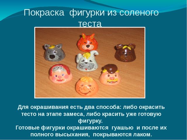 Презентация "ТВОРИТЕ, ИГРАЙТЕ, РАЗВИВАЙТЕ"