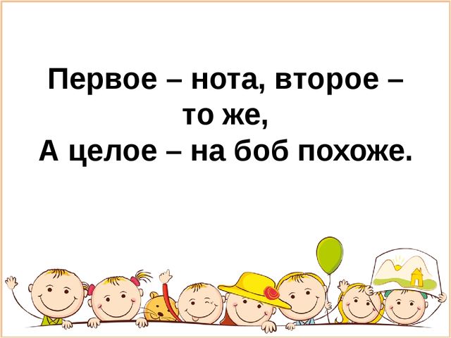 Презентация для старшей группы "Загадки про овощи"