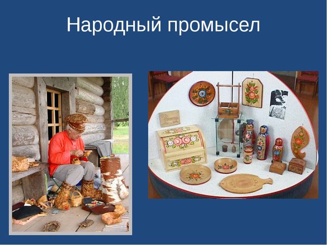 Презентация "Праздник искусств . Архитектура "