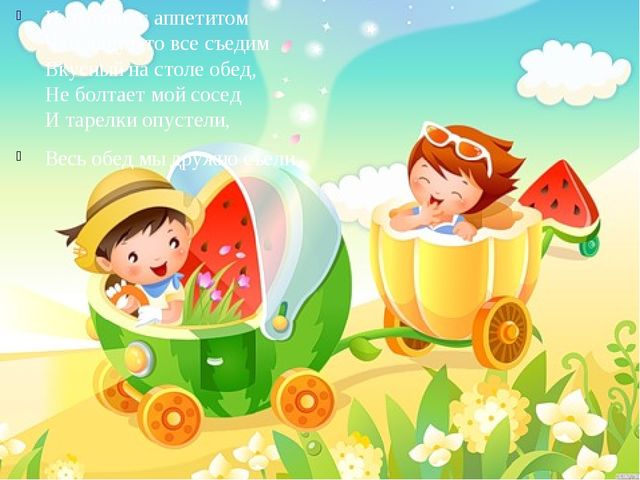 Презентация "Азбука безопасности дошкольника"