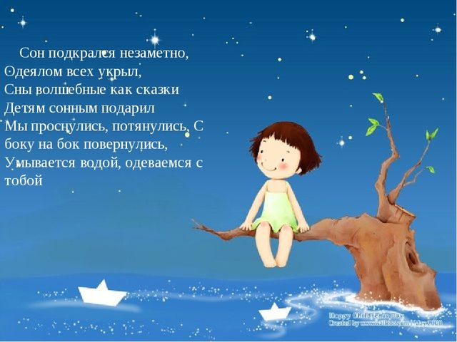 Презентация "Азбука безопасности дошкольника"