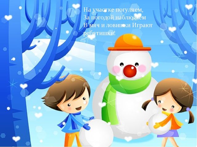 Презентация "Азбука безопасности дошкольника"