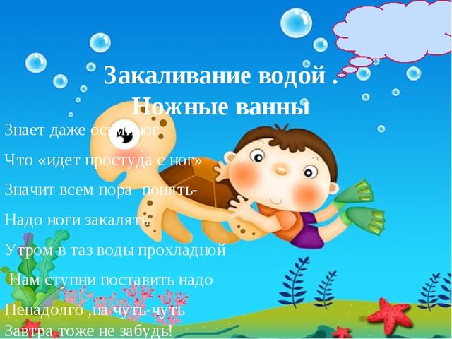 Презентация "Азбука безопасности дошкольника"