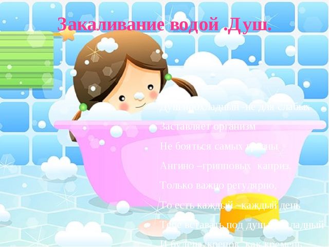 Презентация "Азбука безопасности дошкольника"