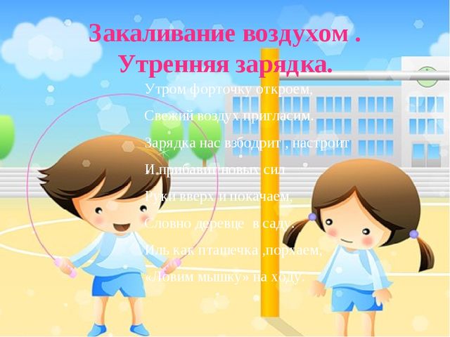 Презентация "Азбука безопасности дошкольника"