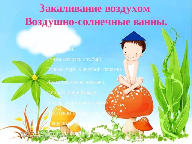 Презентация "Азбука безопасности дошкольника"