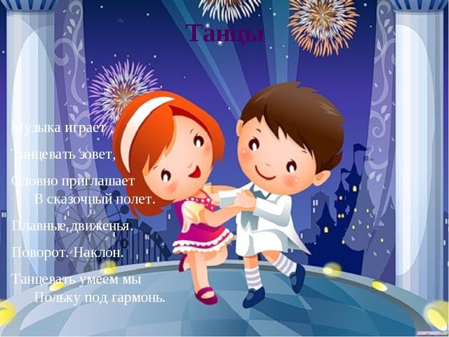 Презентация "Азбука безопасности дошкольника"