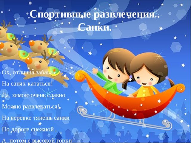Презентация "Азбука безопасности дошкольника"