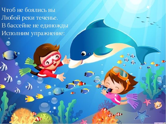 Презентация "Азбука безопасности дошкольника"