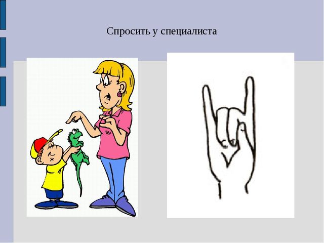 Презентация "Детское исследование как метод обучения дошкольника"