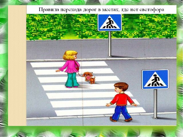 Тылсымлы светофор патшалыгына сәяхәт