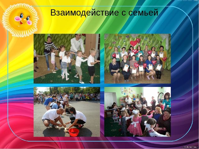 Презентация проекта "Детская инициатива"