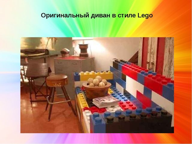 Презентация по лего-конструированию "Нетрадиционное использование конструктора Лего"