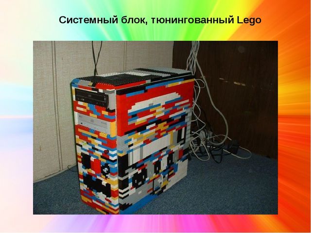 Презентация по лего-конструированию "Нетрадиционное использование конструктора Лего"
